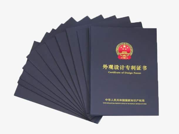 外觀設計專利侵權標準和原則