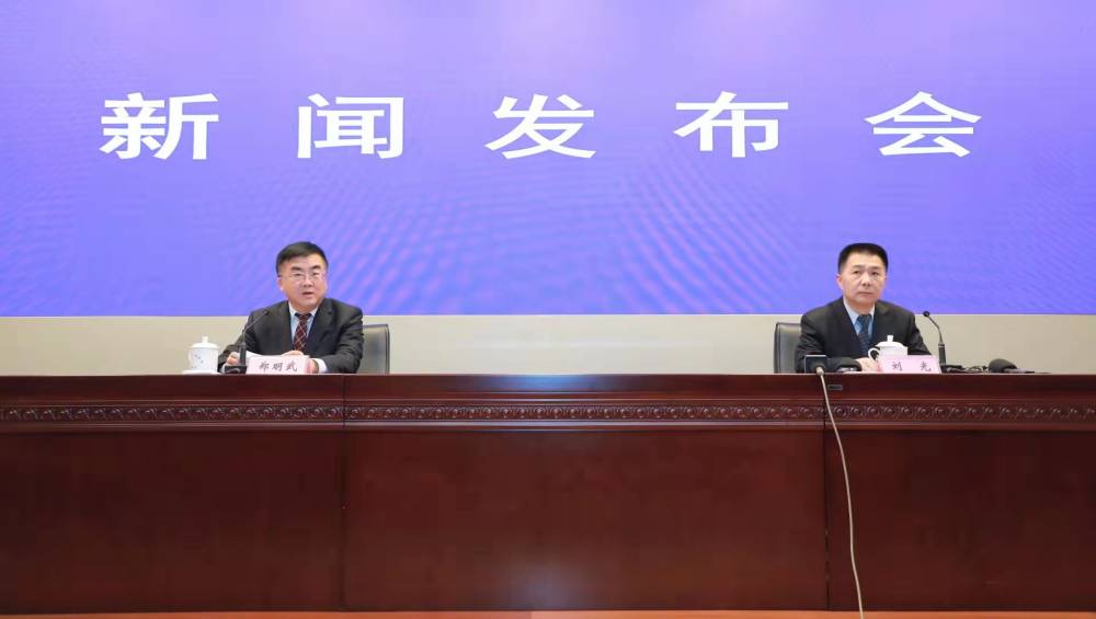 2021世界制造業大會